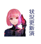 ロボ娘の障害連絡★復旧案内（個別スタンプ：19）