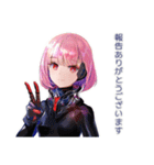 ロボ娘の障害連絡★復旧案内（個別スタンプ：20）