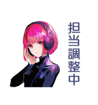ロボ娘の障害連絡★復旧案内（個別スタンプ：22）