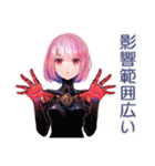 ロボ娘の障害連絡★復旧案内（個別スタンプ：23）