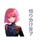 ロボ娘の障害連絡★復旧案内（個別スタンプ：25）