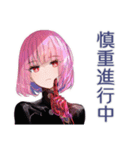ロボ娘の障害連絡★復旧案内（個別スタンプ：27）