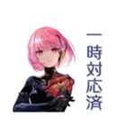 ロボ娘の障害連絡★復旧案内（個別スタンプ：28）