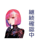 ロボ娘の障害連絡★復旧案内（個別スタンプ：30）