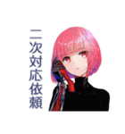 ロボ娘の障害連絡★復旧案内（個別スタンプ：31）