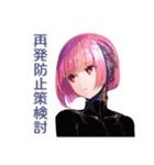 ロボ娘の障害連絡★復旧案内（個別スタンプ：32）