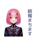 ロボ娘の障害連絡★復旧案内（個別スタンプ：33）