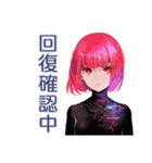 ロボ娘の障害連絡★復旧案内（個別スタンプ：34）