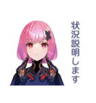 ロボ娘の障害連絡★復旧案内（個別スタンプ：39）