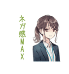 ネガティブモードな社畜ちゃん（個別スタンプ：1）
