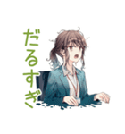 ネガティブモードな社畜ちゃん（個別スタンプ：11）