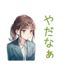 ネガティブモードな社畜ちゃん（個別スタンプ：23）
