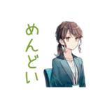 ネガティブモードな社畜ちゃん（個別スタンプ：24）
