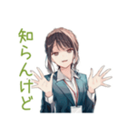 ネガティブモードな社畜ちゃん（個別スタンプ：25）
