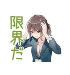 ネガティブモードな社畜ちゃん（個別スタンプ：28）