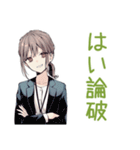 ネガティブモードな社畜ちゃん（個別スタンプ：30）