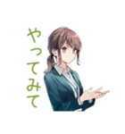 ネガティブモードな社畜ちゃん（個別スタンプ：39）