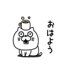 ねこたまっしぐら挨拶と適度な煽り（個別スタンプ：3）