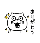 ねこたまっしぐら挨拶と適度な煽り（個別スタンプ：5）