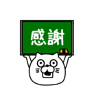 ねこたまっしぐら挨拶と適度な煽り（個別スタンプ：7）