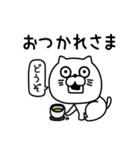 ねこたまっしぐら挨拶と適度な煽り（個別スタンプ：8）