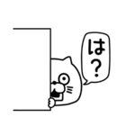 ねこたまっしぐら挨拶と適度な煽り（個別スタンプ：10）