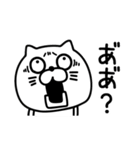 ねこたまっしぐら挨拶と適度な煽り（個別スタンプ：11）