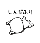 ねこたまっしぐら挨拶と適度な煽り（個別スタンプ：12）
