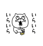 ねこたまっしぐら挨拶と適度な煽り（個別スタンプ：13）