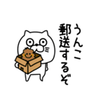 ねこたまっしぐら挨拶と適度な煽り（個別スタンプ：15）