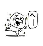 ねこたまっしぐら挨拶と適度な煽り（個別スタンプ：17）