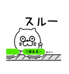 ねこたまっしぐら挨拶と適度な煽り（個別スタンプ：18）