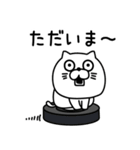 ねこたまっしぐら挨拶と適度な煽り（個別スタンプ：21）