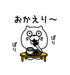 ねこたまっしぐら挨拶と適度な煽り（個別スタンプ：22）