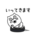 ねこたまっしぐら挨拶と適度な煽り（個別スタンプ：23）