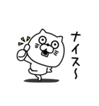 ねこたまっしぐら挨拶と適度な煽り（個別スタンプ：25）