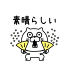ねこたまっしぐら挨拶と適度な煽り（個別スタンプ：26）