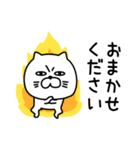 ねこたまっしぐら挨拶と適度な煽り（個別スタンプ：27）