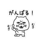 ねこたまっしぐら挨拶と適度な煽り（個別スタンプ：29）