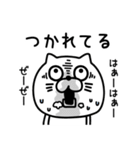 ねこたまっしぐら挨拶と適度な煽り（個別スタンプ：31）