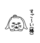 ねこたまっしぐら挨拶と適度な煽り（個別スタンプ：32）