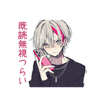既読無視がつらいメンヘラ男子（個別スタンプ：1）