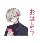 既読無視がつらいメンヘラ男子（個別スタンプ：2）