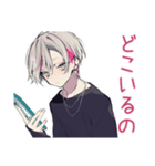 既読無視がつらいメンヘラ男子（個別スタンプ：7）