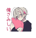 既読無視がつらいメンヘラ男子（個別スタンプ：9）