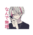 既読無視がつらいメンヘラ男子（個別スタンプ：13）