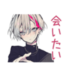 既読無視がつらいメンヘラ男子（個別スタンプ：16）
