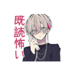 既読無視がつらいメンヘラ男子（個別スタンプ：19）
