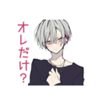 既読無視がつらいメンヘラ男子（個別スタンプ：21）