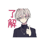 既読無視がつらいメンヘラ男子（個別スタンプ：24）